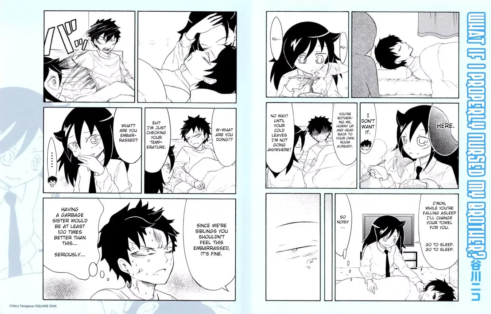 WataMote, Chapter 0 image 06